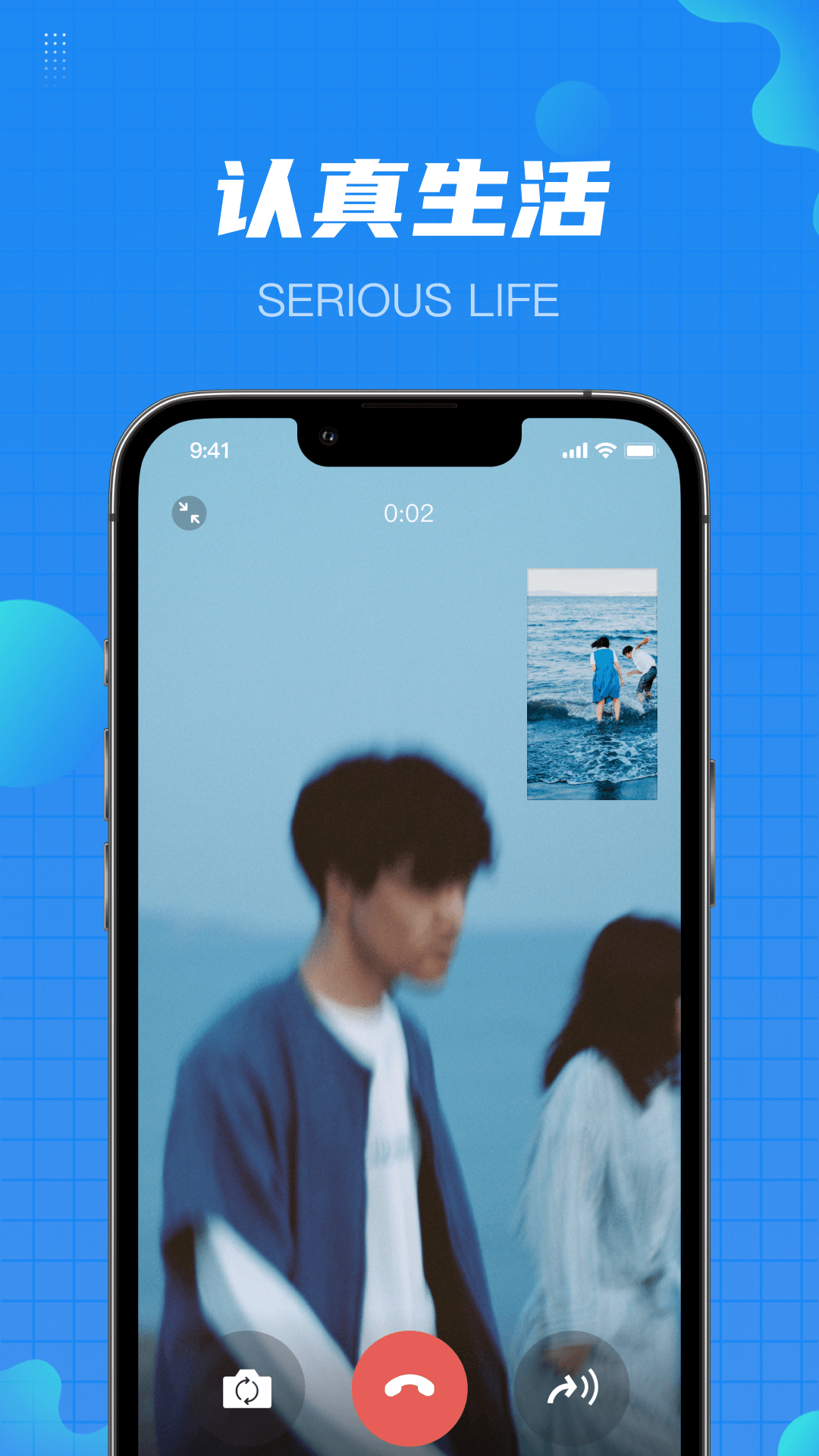 缅贝 缅贝截图