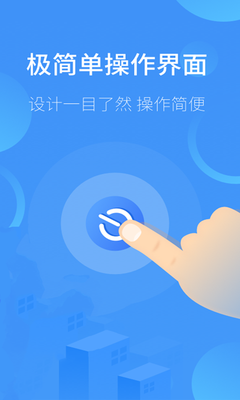 空调遥控器 空调遥控器截图