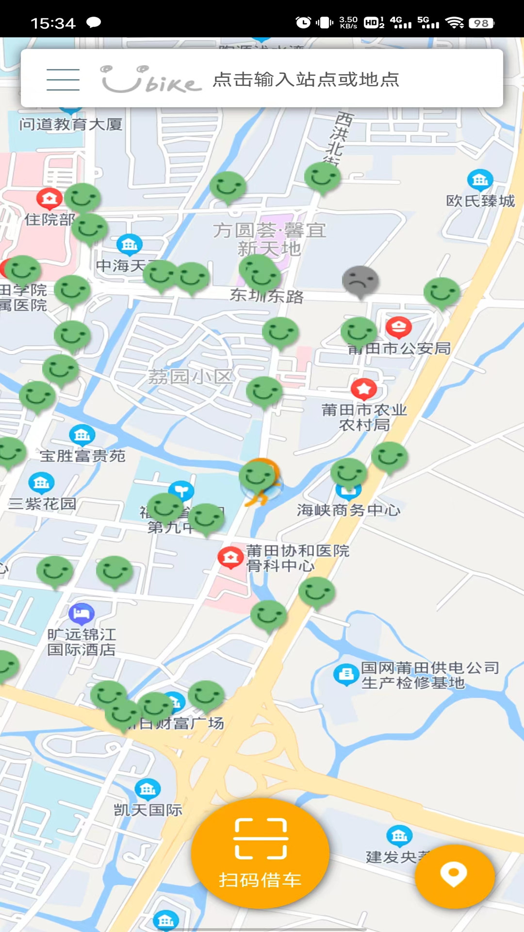 莆田YouBike 莆田YouBike截图