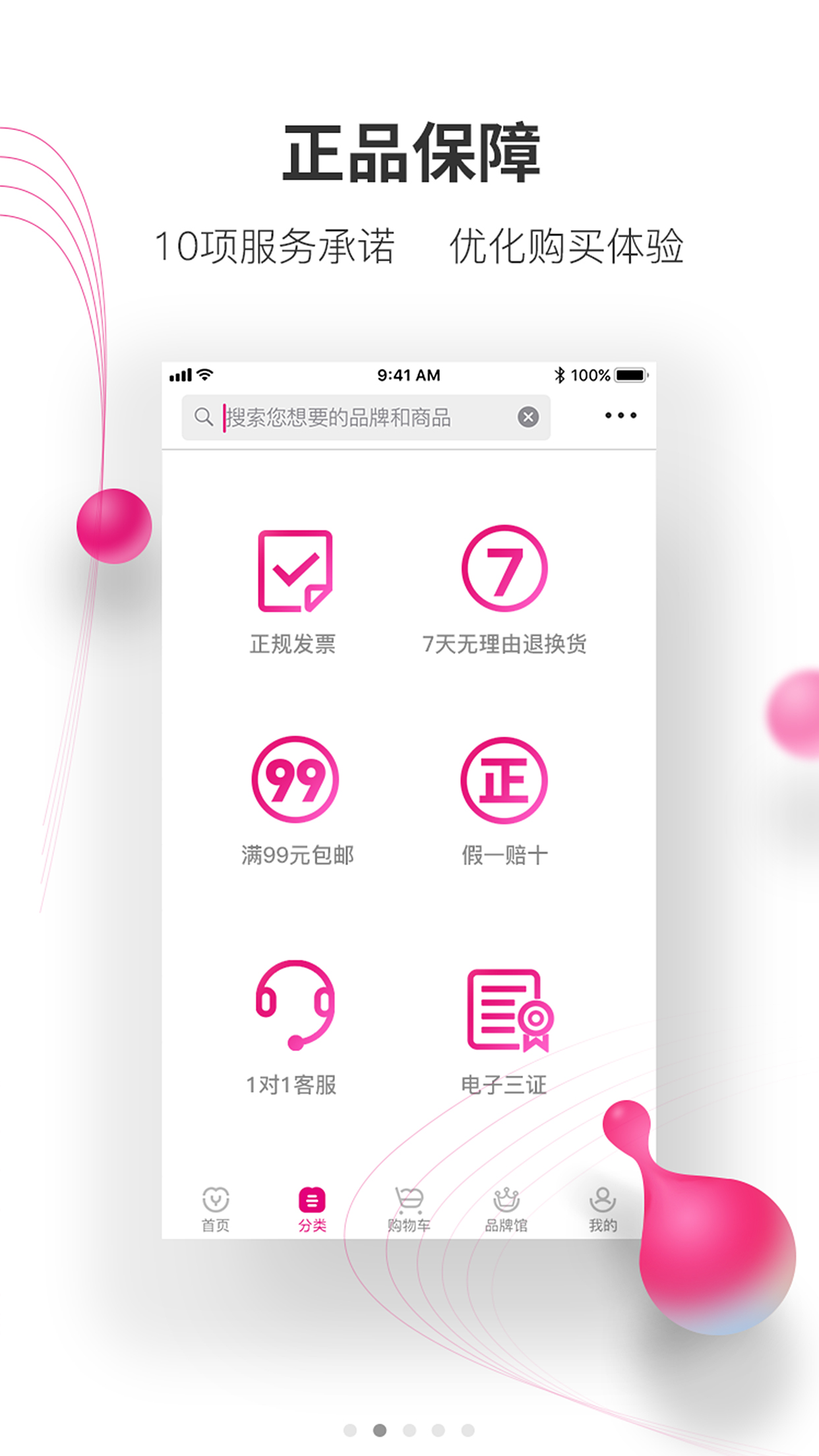 牙医帮 牙医帮截图