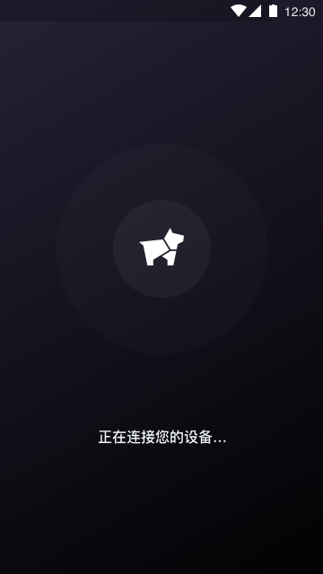 Hachi遥控器 Hachi遥控器截图