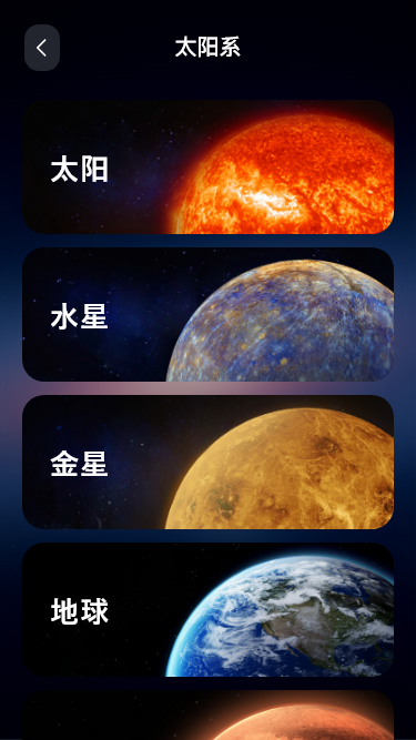 当当狸 当当狸截图