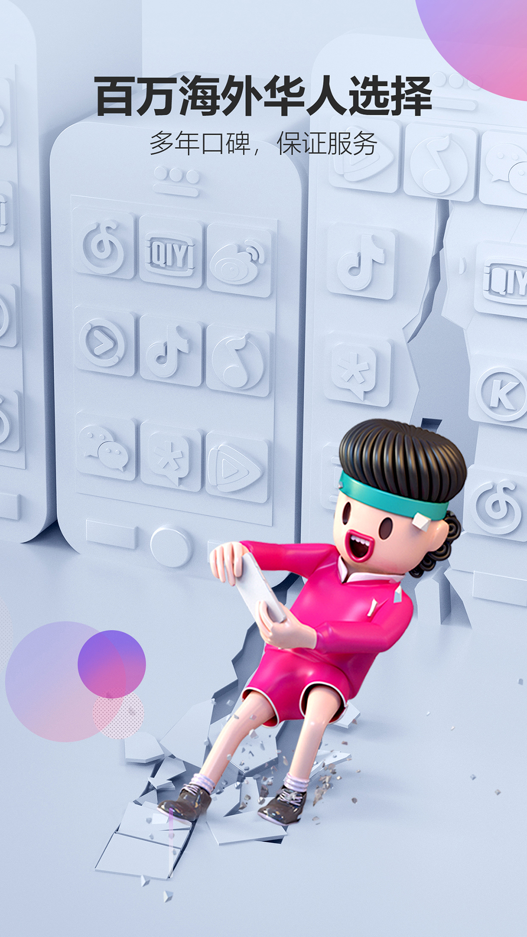 LinkCN LinkCN截图