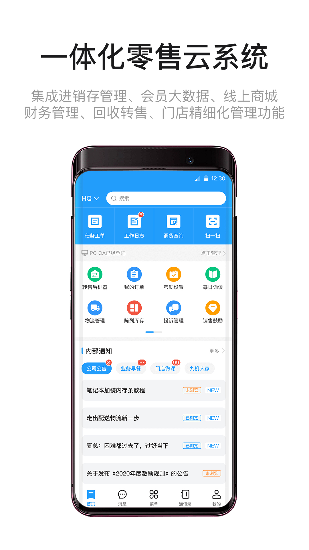九讯云截图