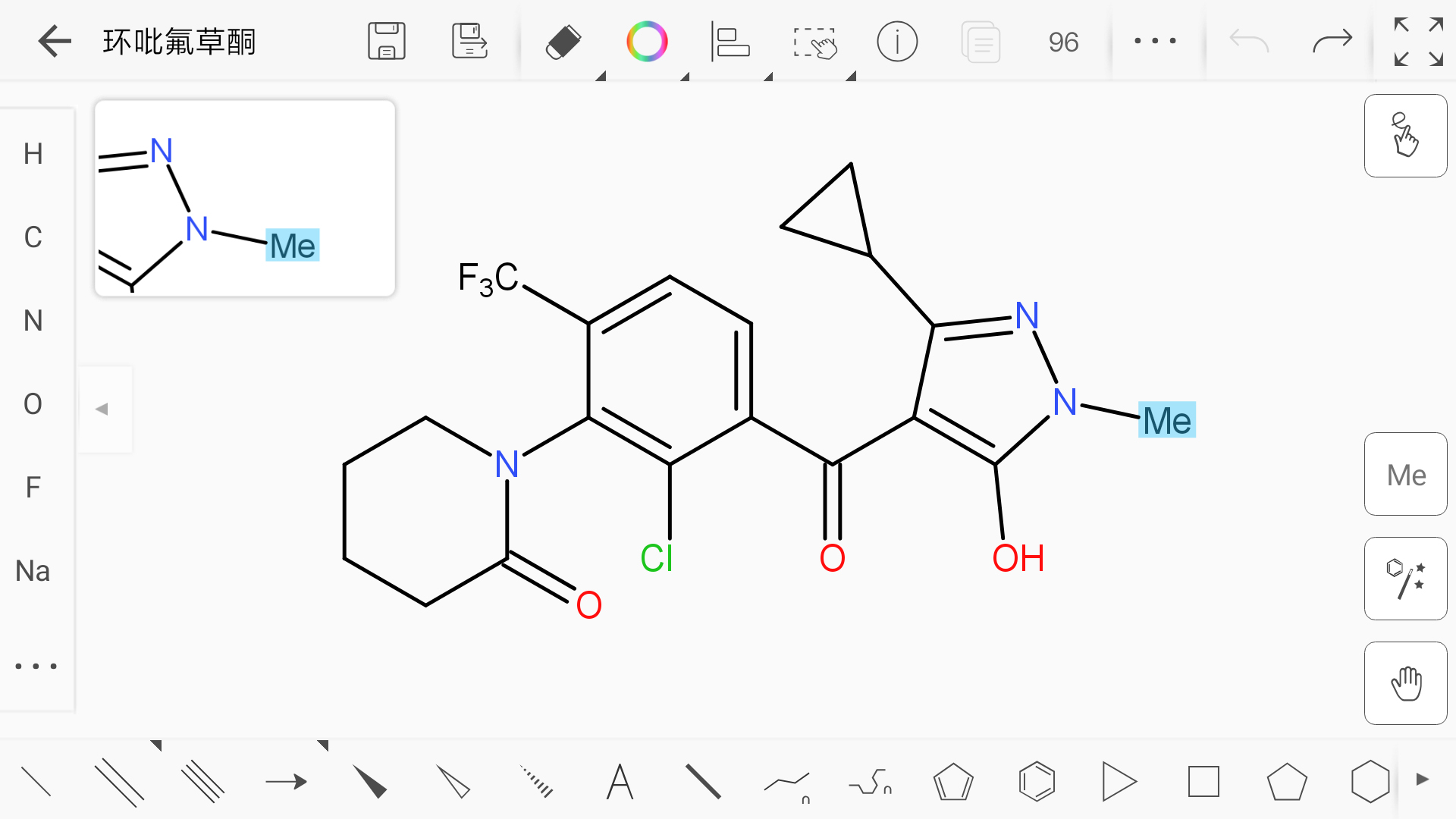KingDraw结构式编辑器 KingDraw结构式编辑器截图