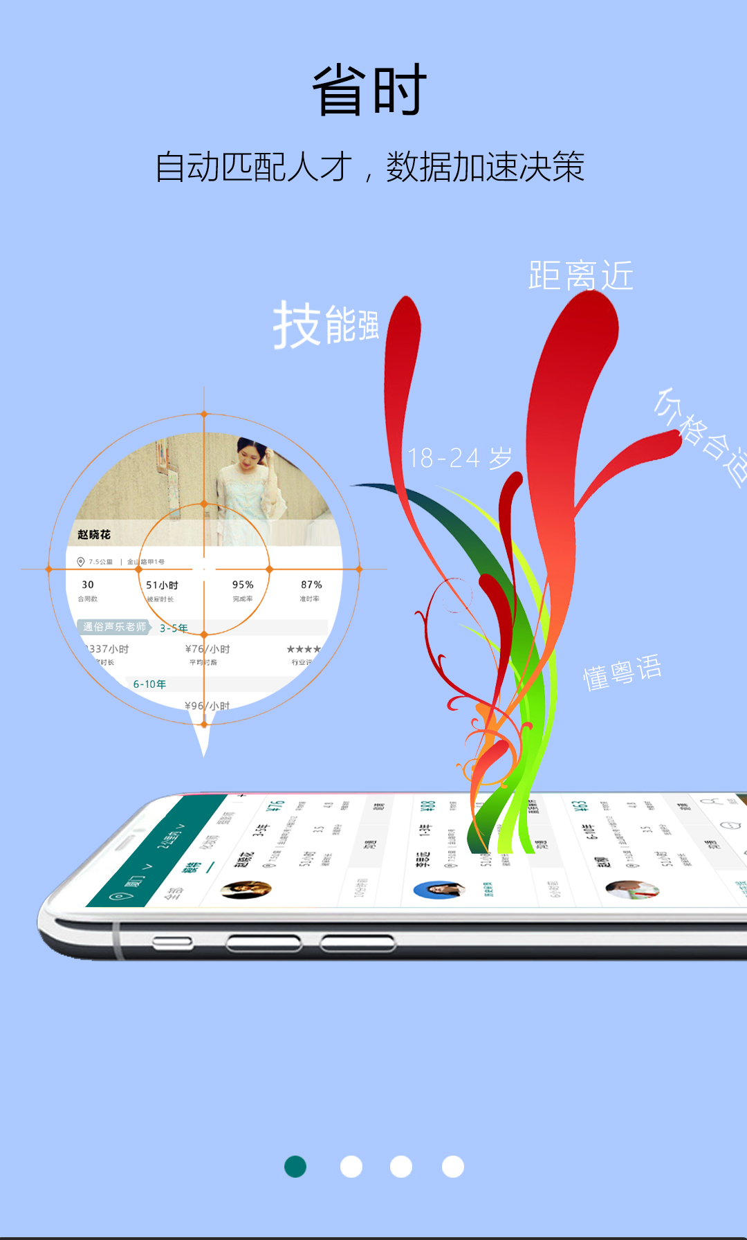 友闲企业 友闲企业截图