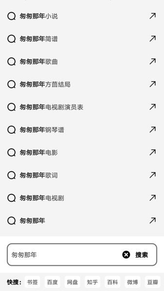 书签地球” /><BR>    书签地球软件特色<BR>    1、提供新标签页替代方案，书签访问历史记录默认搜索背景图片轻松定制美化<BR>    2、插件界面可共完全的DIY设置，个性的「书签管理工具」从“书签地球”开始<BR>    3、提供书签快速访问途径书签失效重复检测书签置顶书签自定义排序等<BR>    4、书签自定义导入导出，想要备份部分书签“书签地球助手”一键轻松搞定<BR>    书签地球软件亮点<BR>    【更强大的广告】聚合海量拦截数据，更支持在广告上长按屏蔽。<BR>    【自由定制内容】首页内容你做主，好玩有趣的网站等你来定制。<BR>    【简约但不简单】护眼色、夜间模式、无痕浏览、阅读模式等核心功能一个都不能少。<BR>    【极简设计】清爽纯净，简洁实用，回归浏览器本质，给你一个舒心的浏览体验。<BR>    【更小、更快】占用空间更小，启动速度更快，即点即开，助你快速获得搜索结果。<BR>    书签地球软件更新日志<BR>    1.修正了其它bug;<BR>    2.优化了软件的兼容性。<BR>    小编推荐：<BR>    相信我，只要你用上了书签地球其他网络通讯的软件都可以卸载了，绝对满足你的所有需求。小编还精心为您准备了BlackBerry Blend、Canon Camera Connect、疯狂拨号、同学录、IP海 手机换IP软件</td>
	</tr>
	<tr>
		<td width=