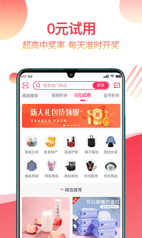 返赞 返赞截图
