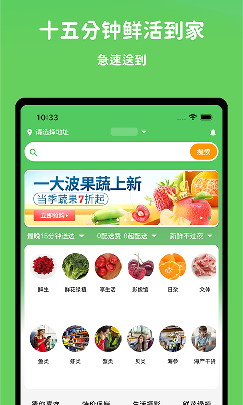 小仓生活 小仓生活截图
