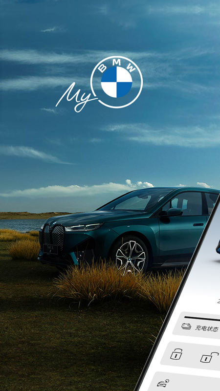 MyBMW MyBMW截图