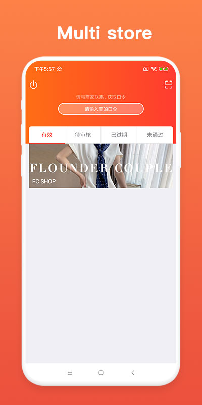 TopBuy TopBuy截图