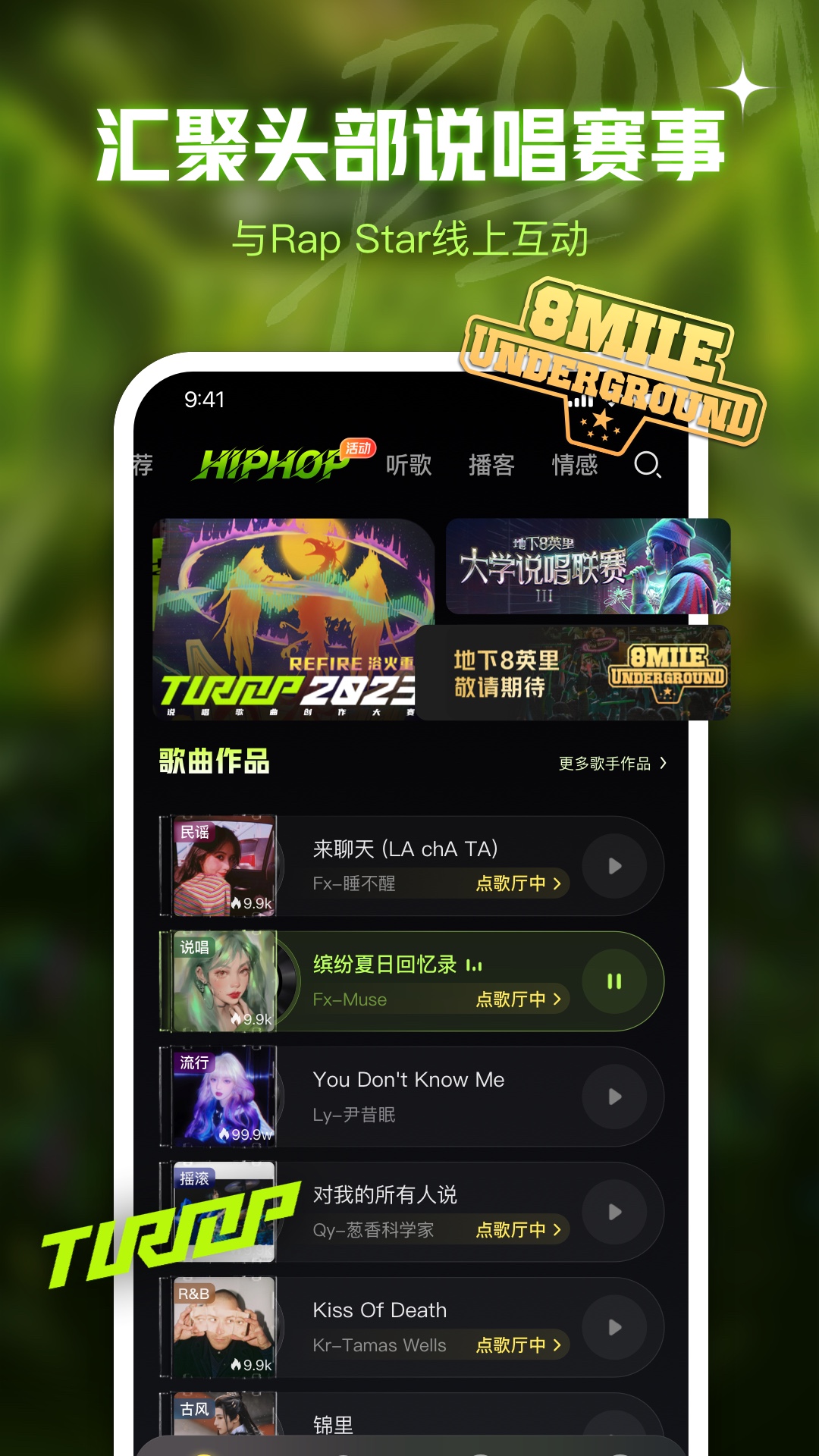 鱼耳 鱼耳截图