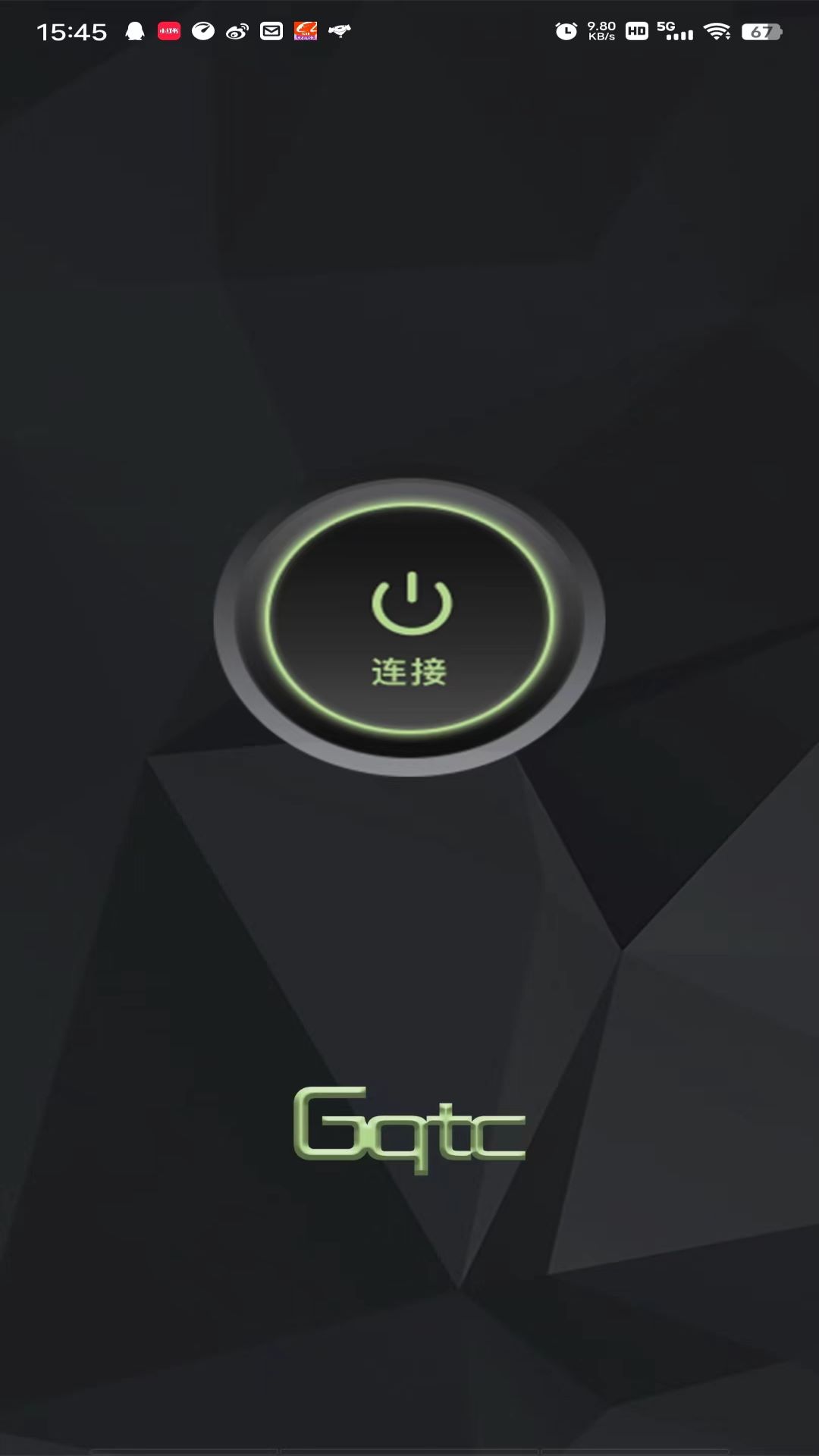 Gqtc Gqtc截图