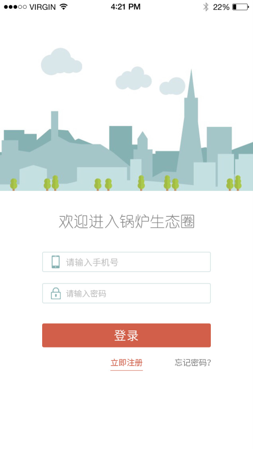 锅炉生态圈 锅炉生态圈截图
