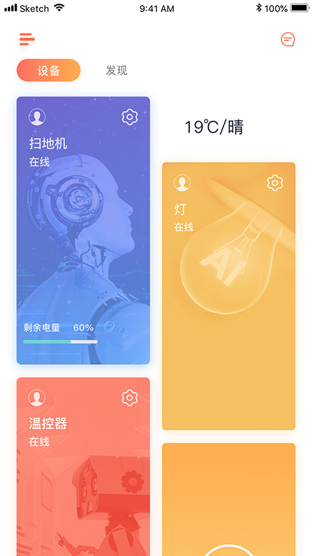 回吧 回吧截图