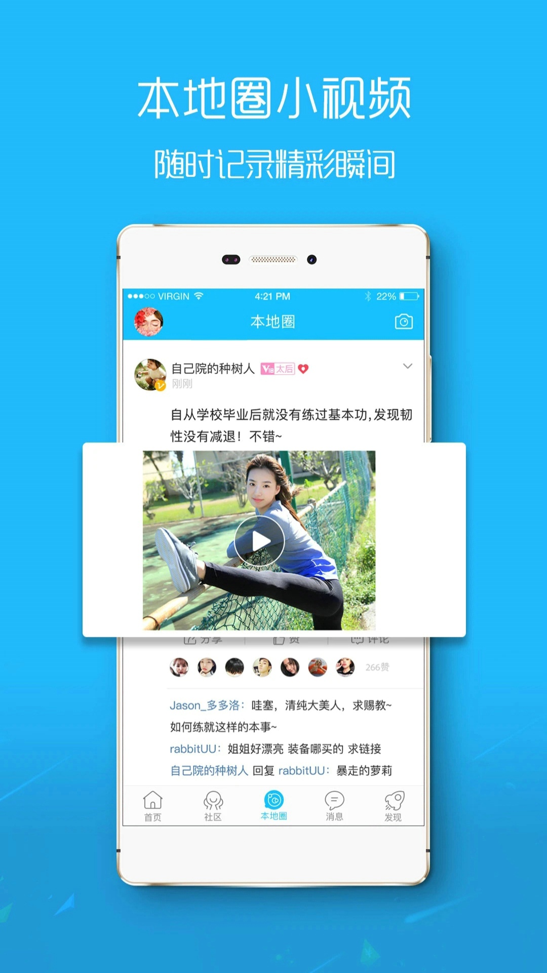 盐城在线 盐城在线截图