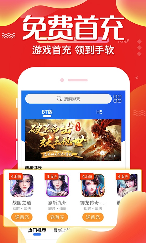 大虫游戏 大虫游戏截图