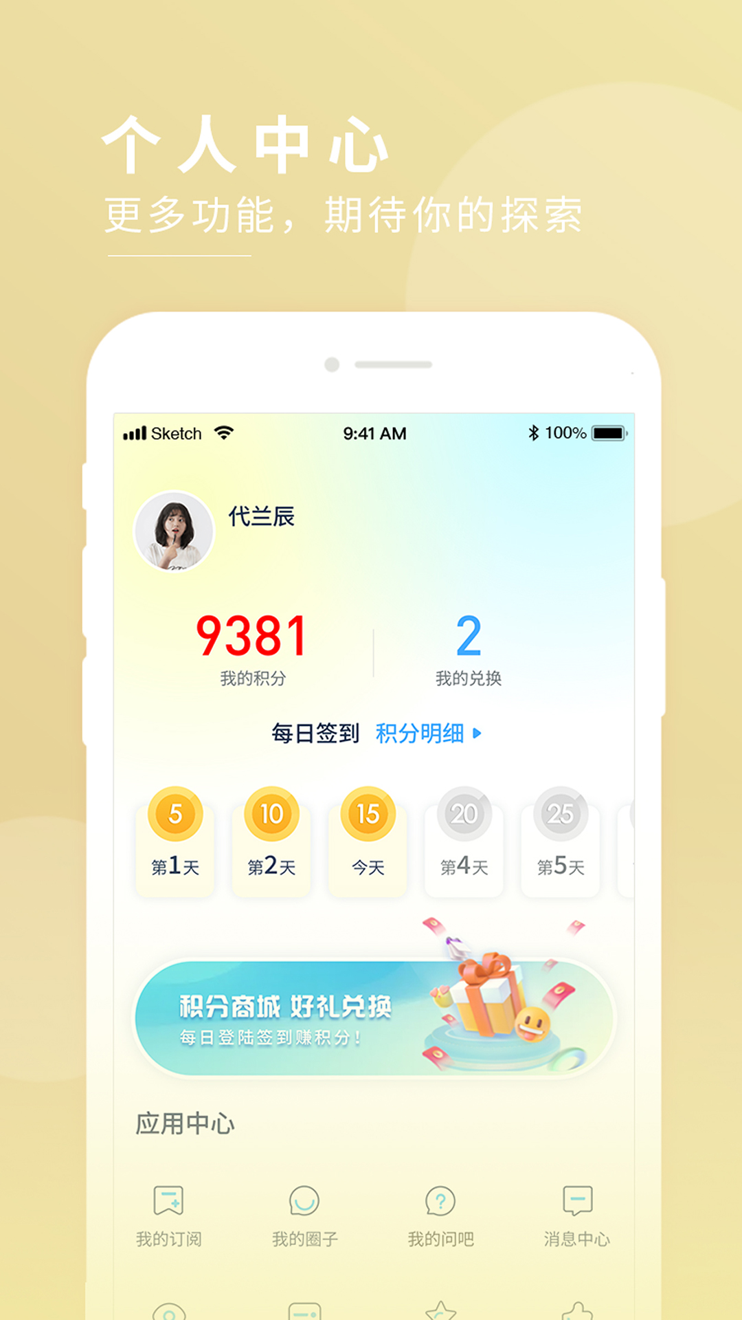 今日闵行 今日闵行截图