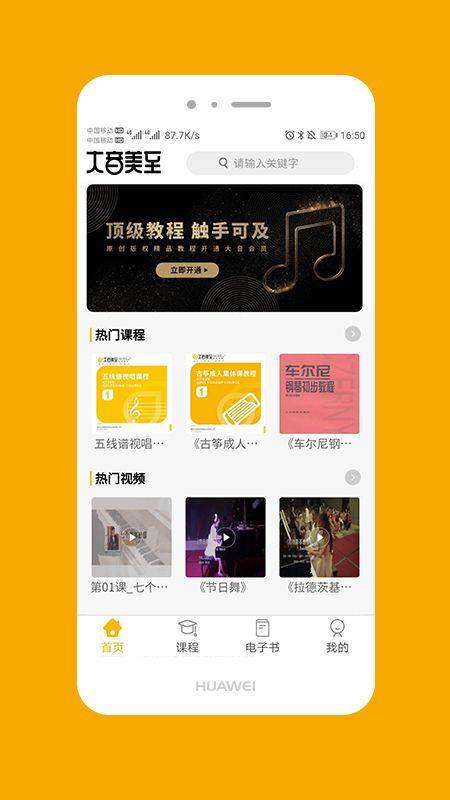 大音美至 大音美至截图
