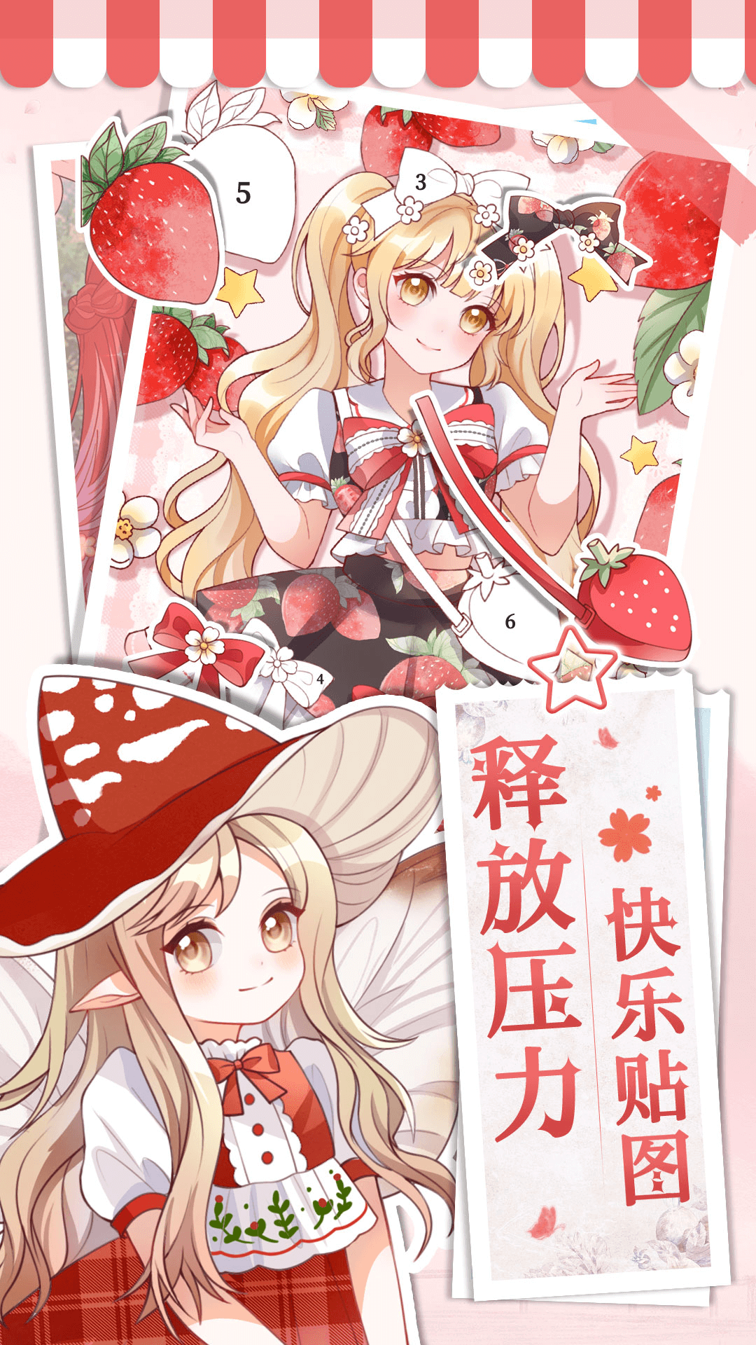 画画小助手 画画小助手截图