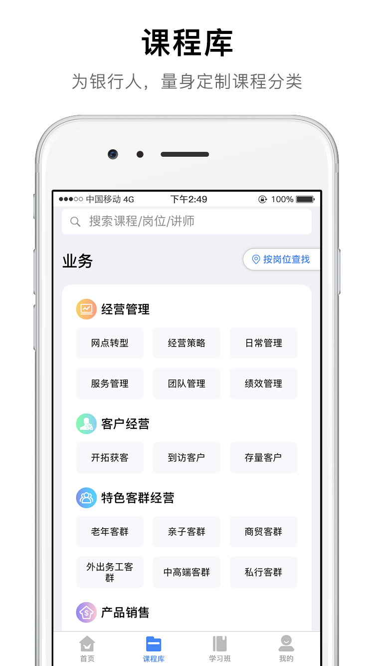 卓越微课 卓越微课截图