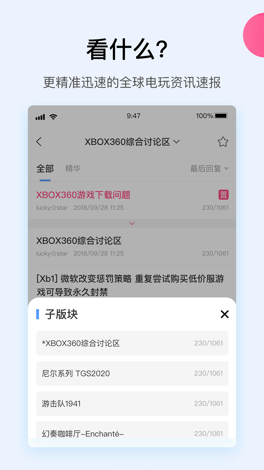 A9VG A9VG截图