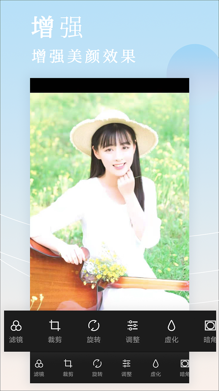拼图美颜相机 拼图美颜相机截图