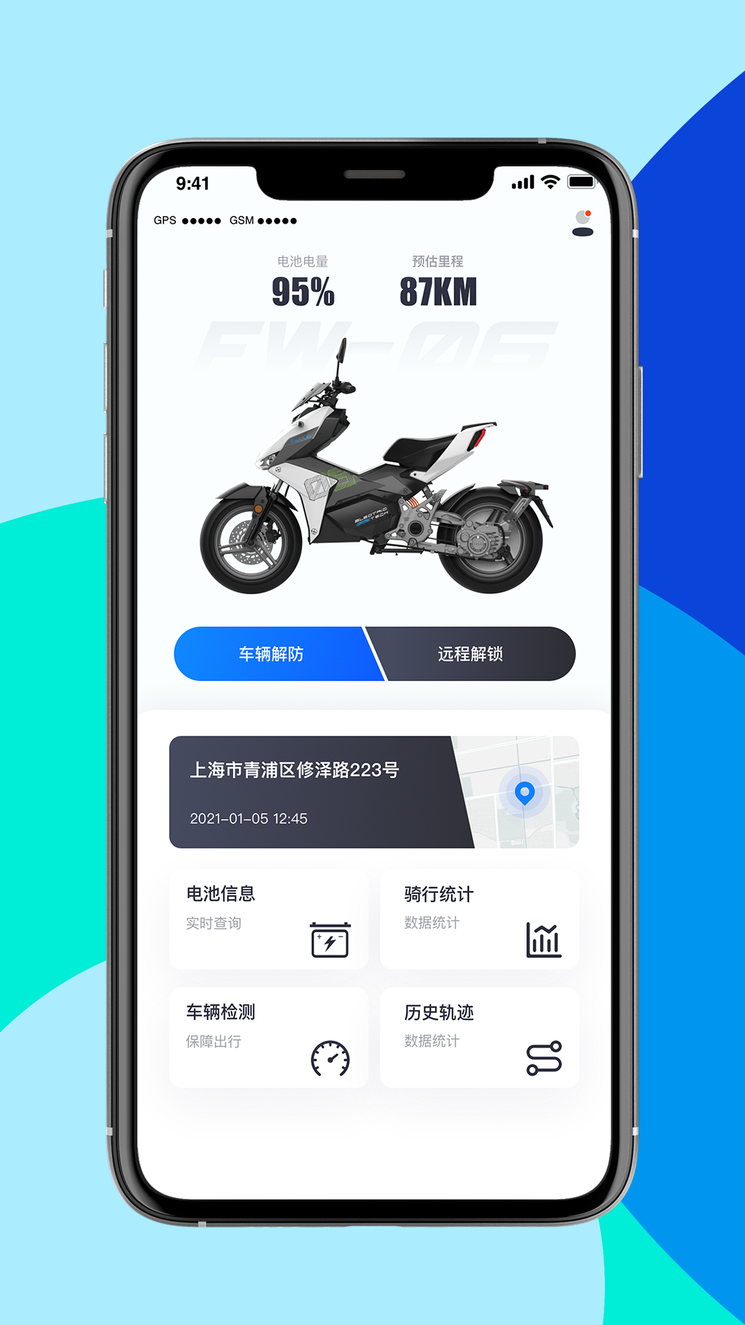 斐兔 斐兔截图