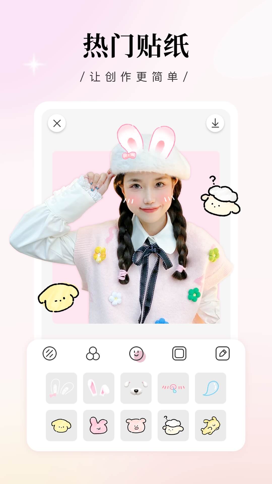 日杂相机 日杂相机截图