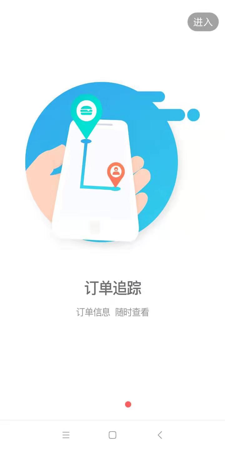 A8同城 A8同城截图