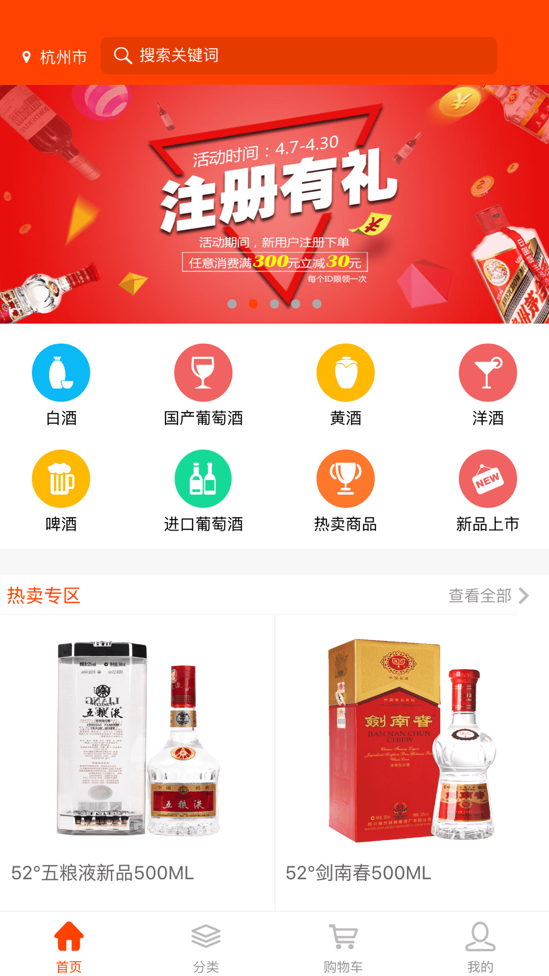 久加久云商 久加久云商截图