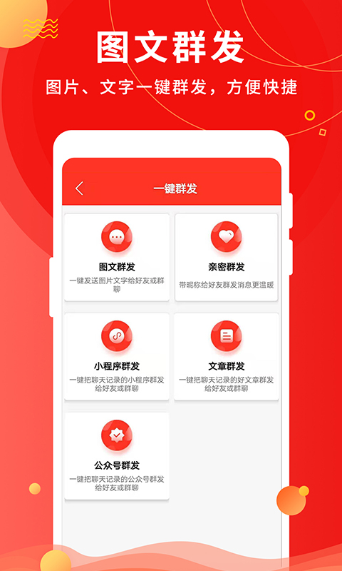 微粉助手 微粉助手截图