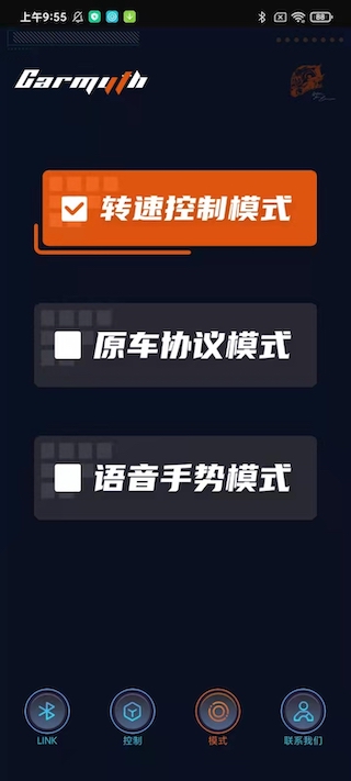Carmyth Carmyth截图