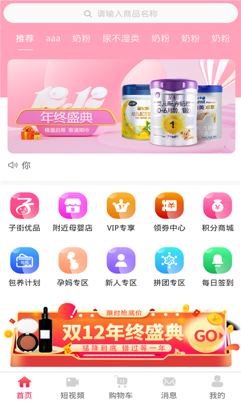 子街 子街截图