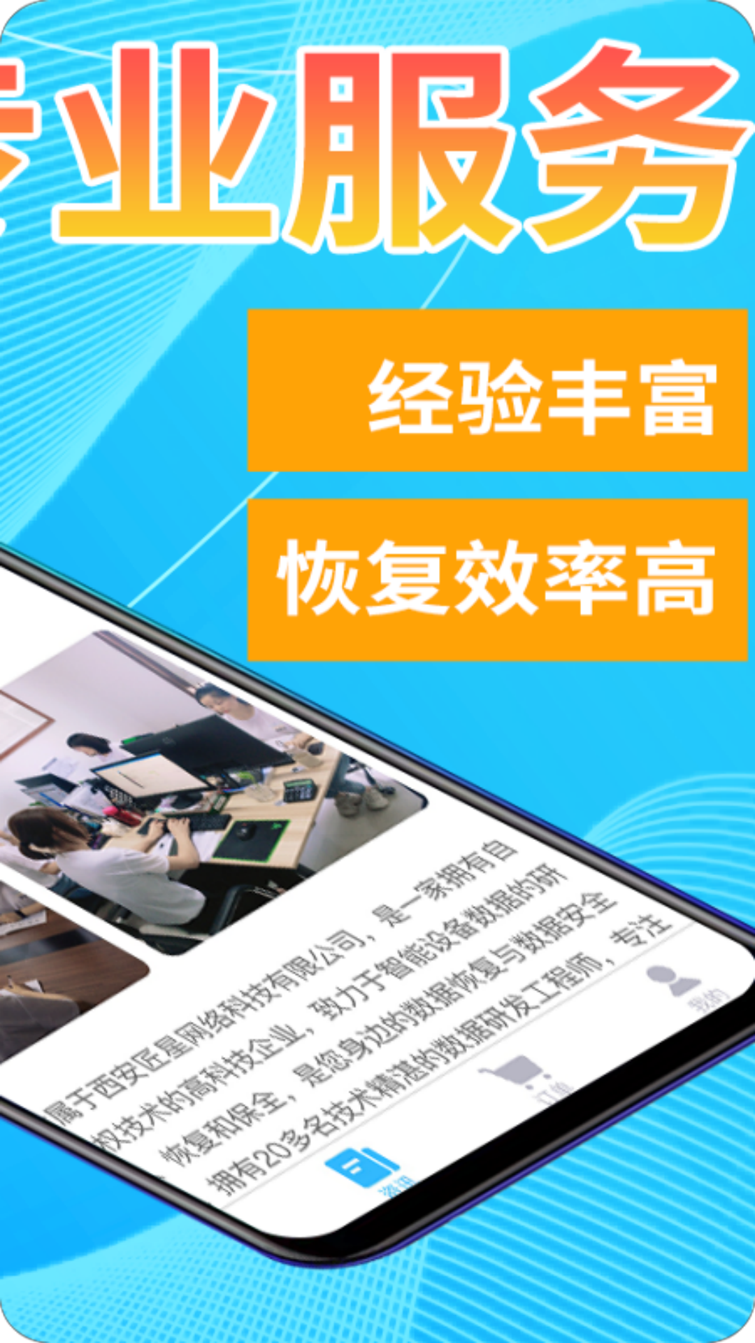 恢复帝 恢复帝截图