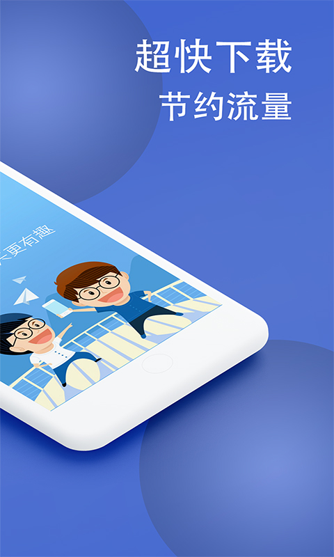 微信炫字体 微信炫字体截图