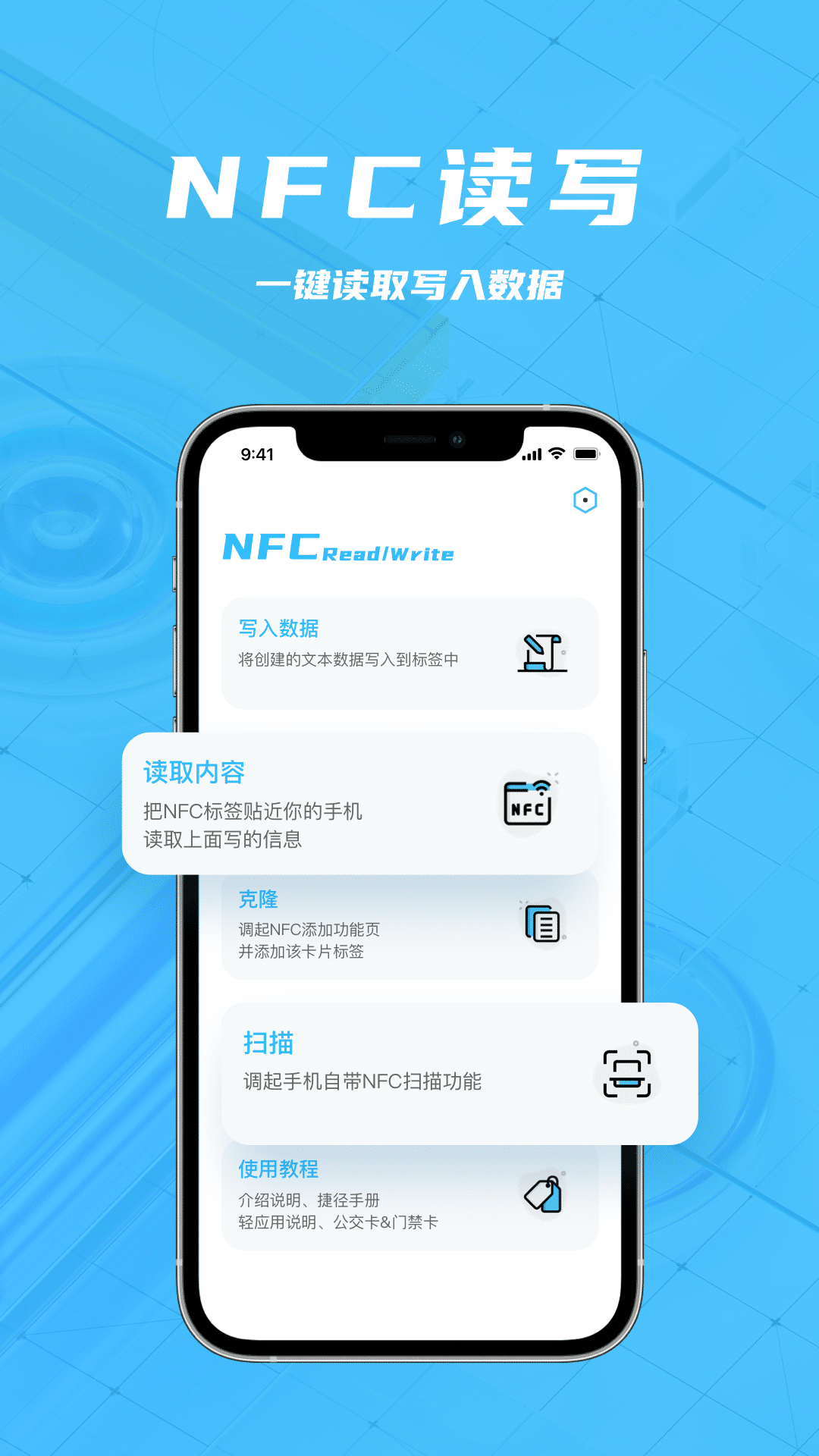 手机钱包 手机钱包截图