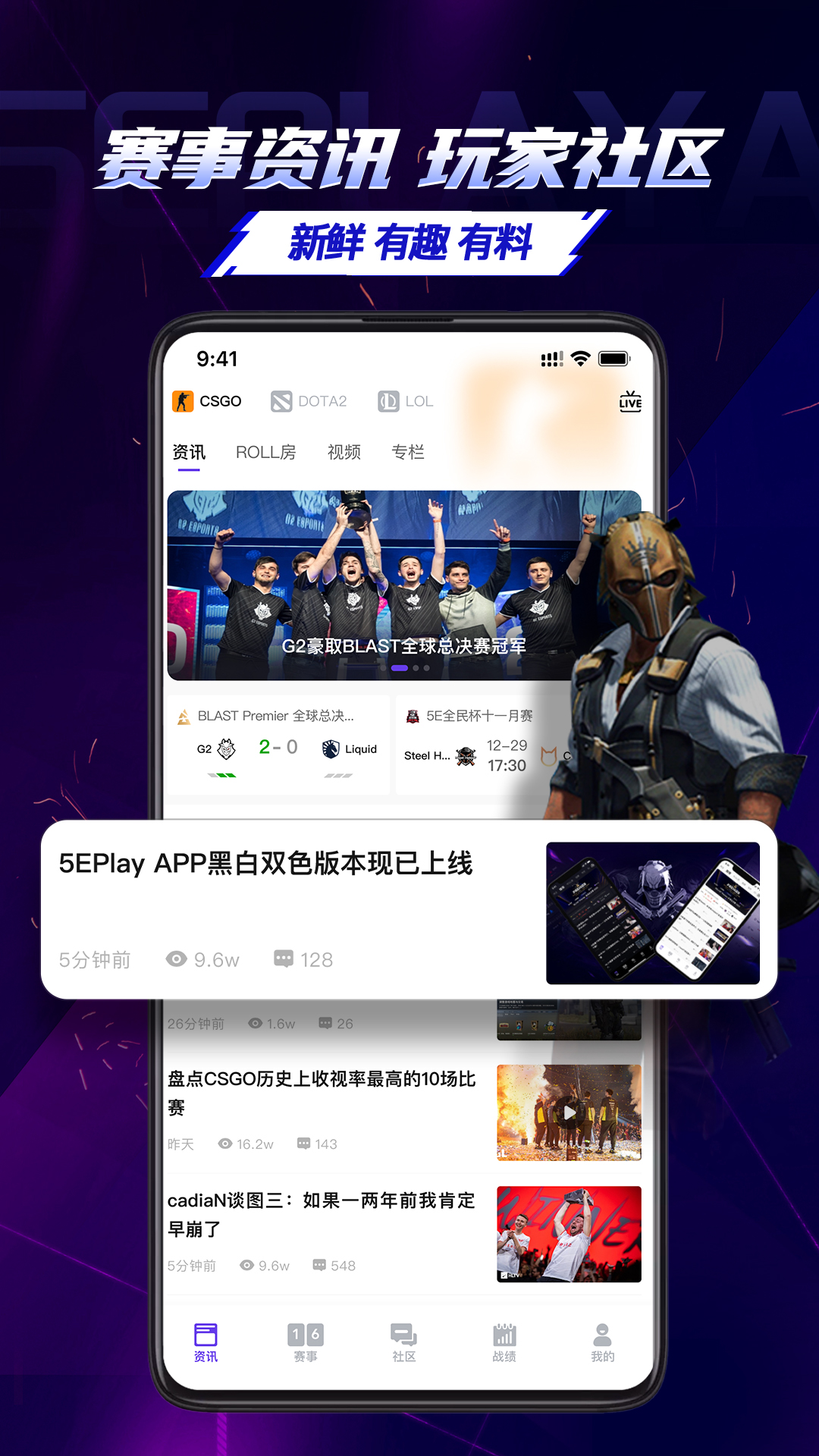 5EPlay 5EPlay截图