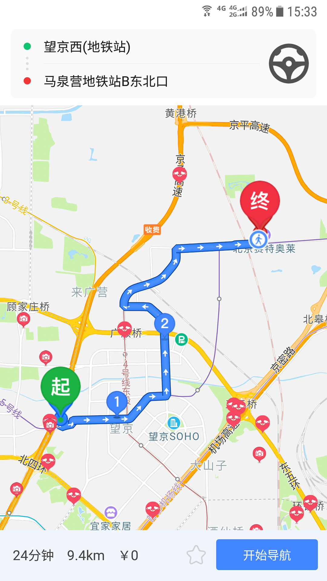 车进京 车进京截图