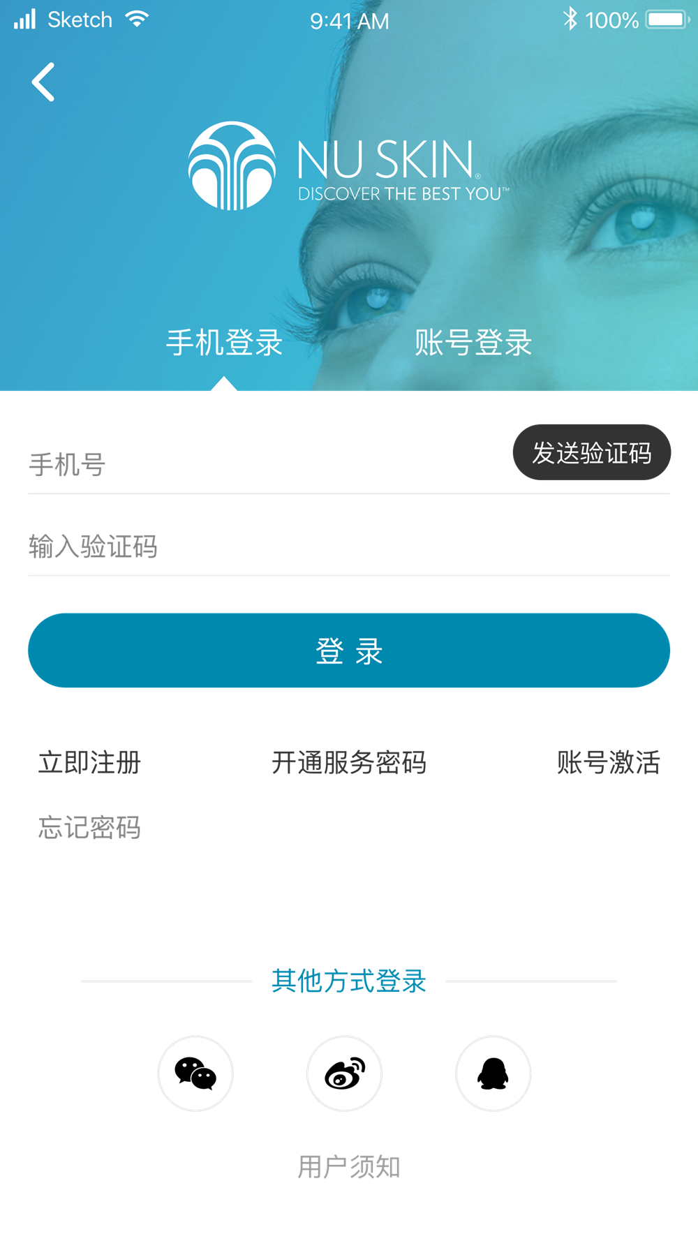 星享城 星享城截图