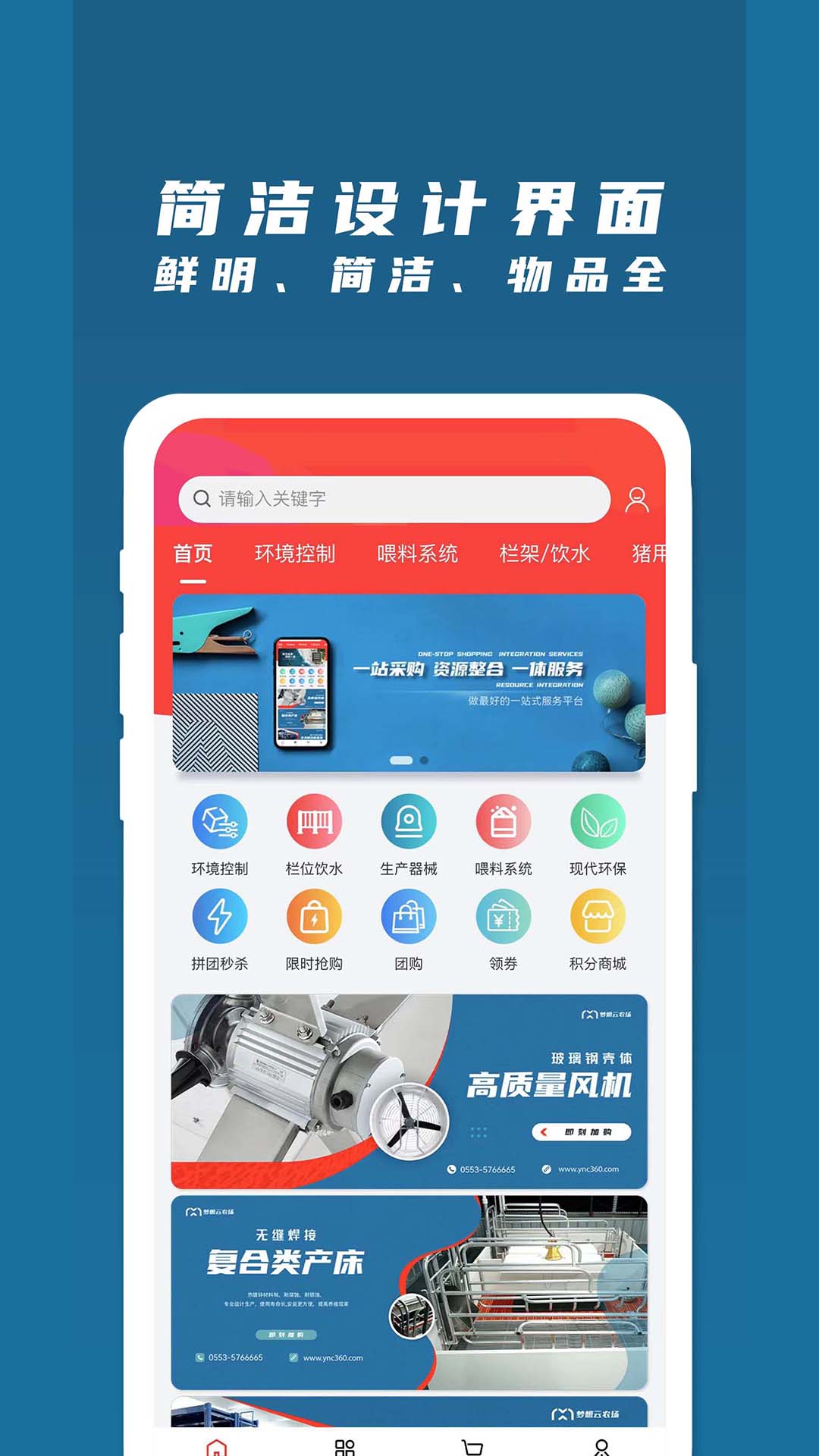 梦想云农场 梦想云农场截图