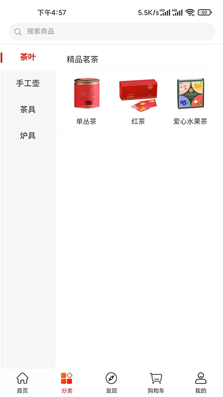 潮行通 潮行通截图
