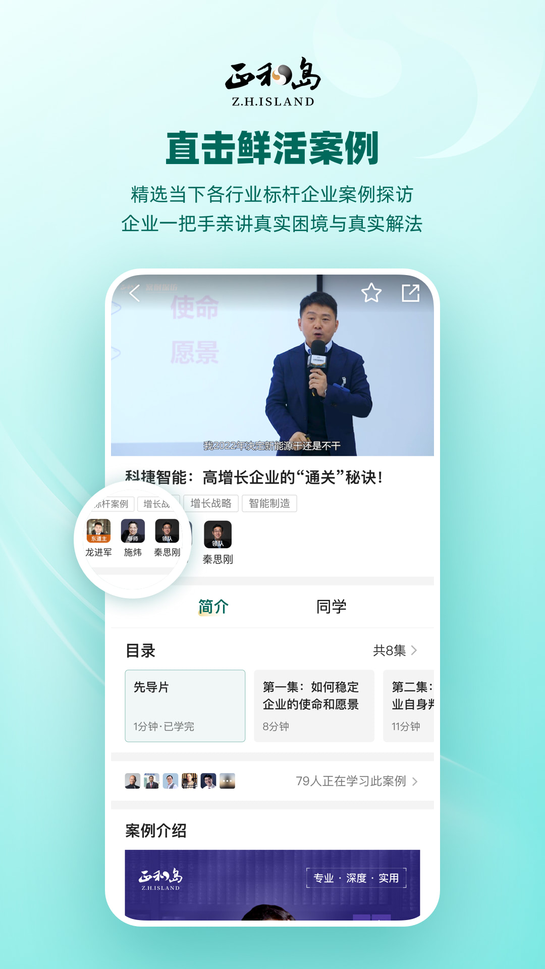 正和岛 正和岛截图