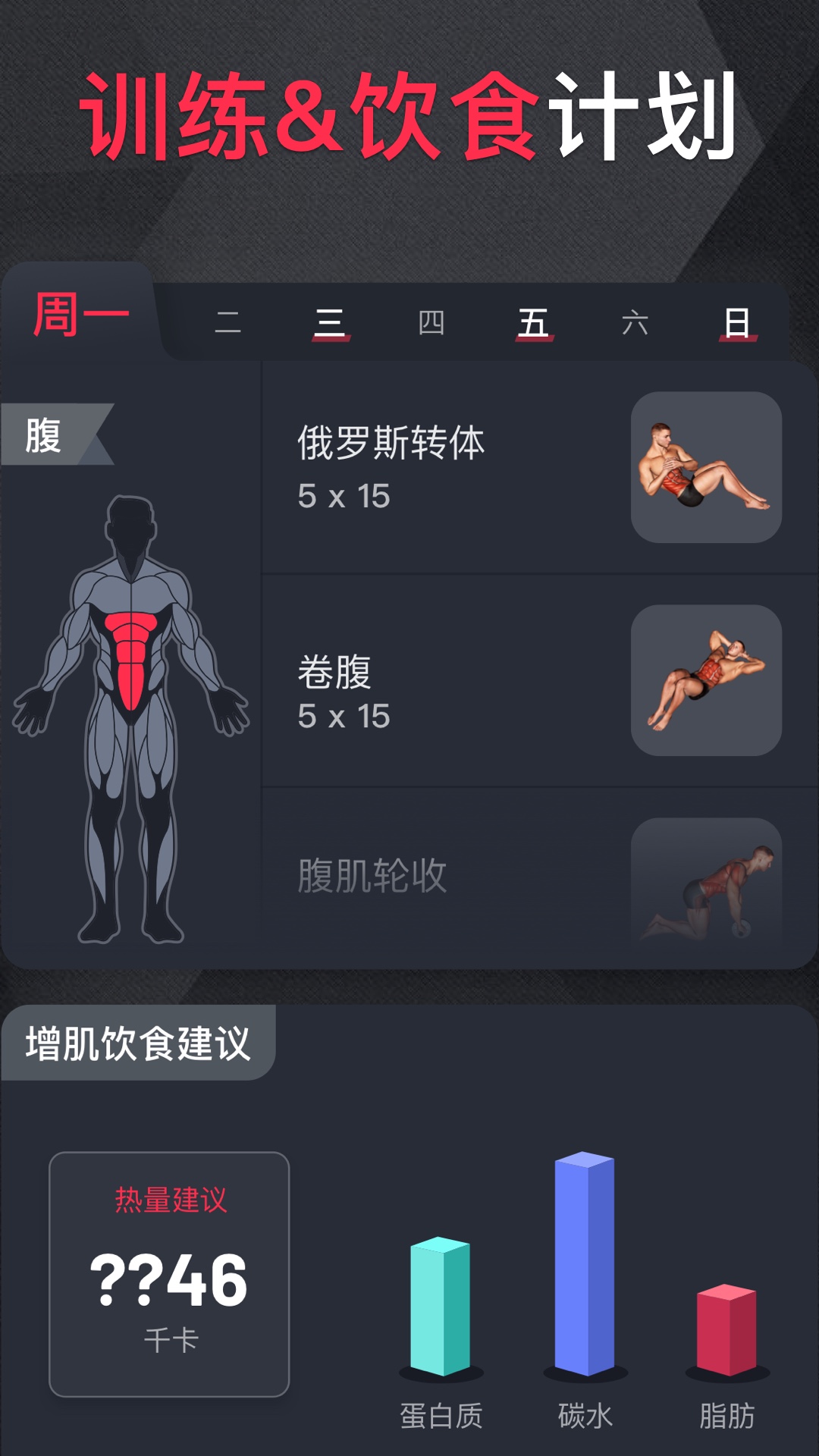 开练 开练截图