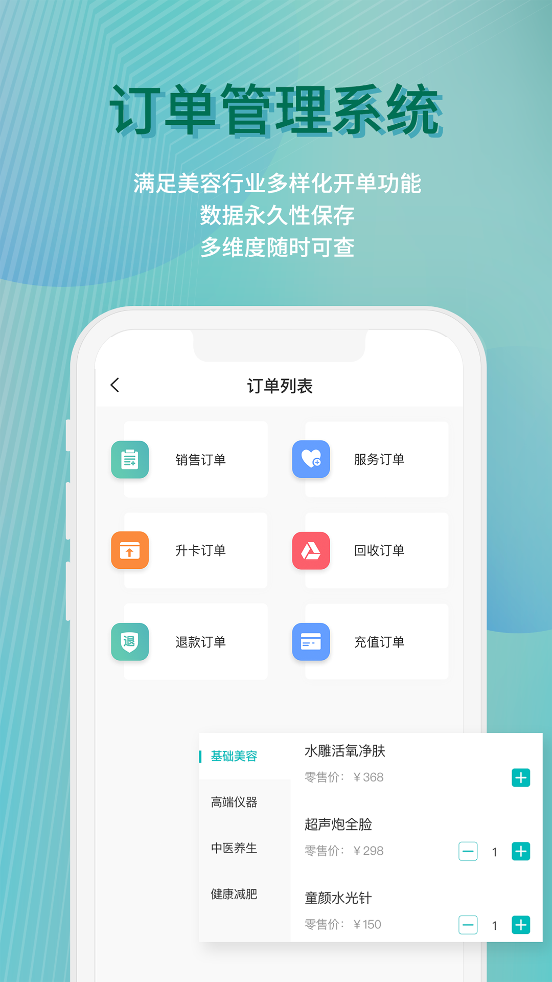神灯妈妈 神灯妈妈截图