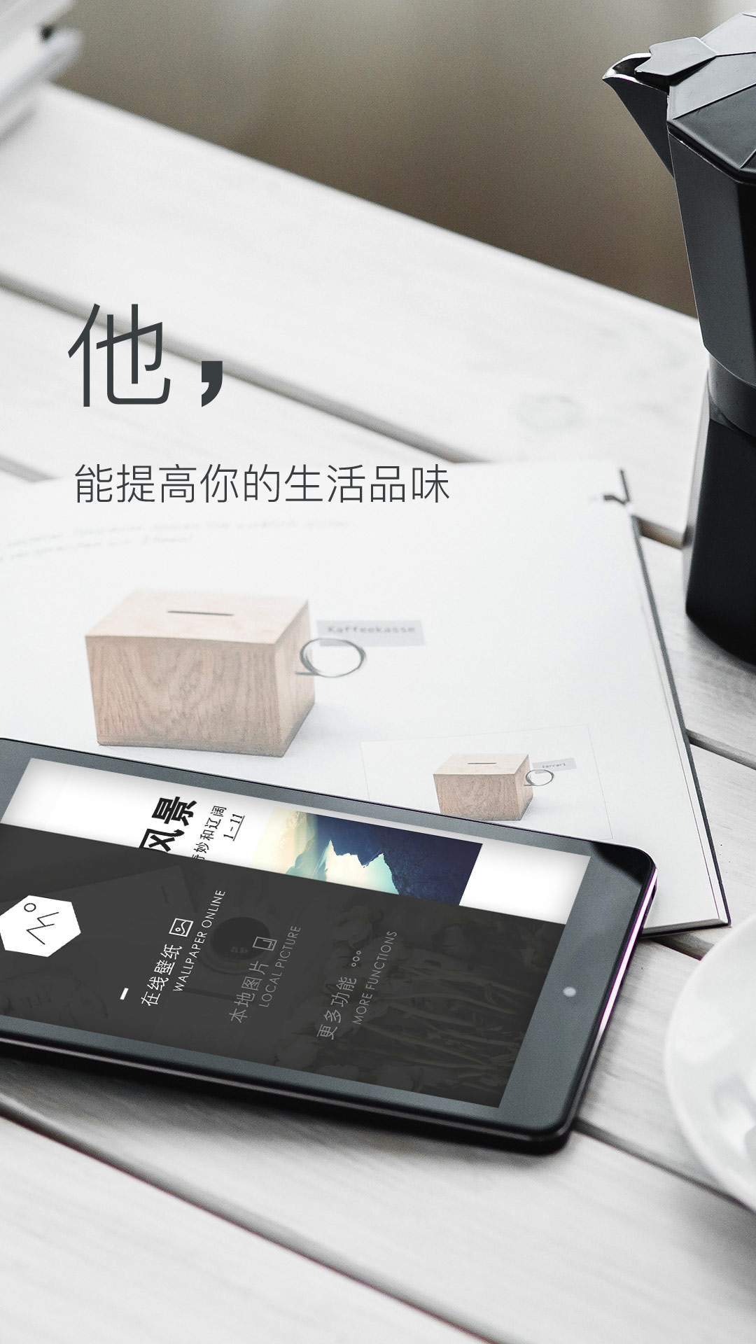 壁纸神器 壁纸神器截图