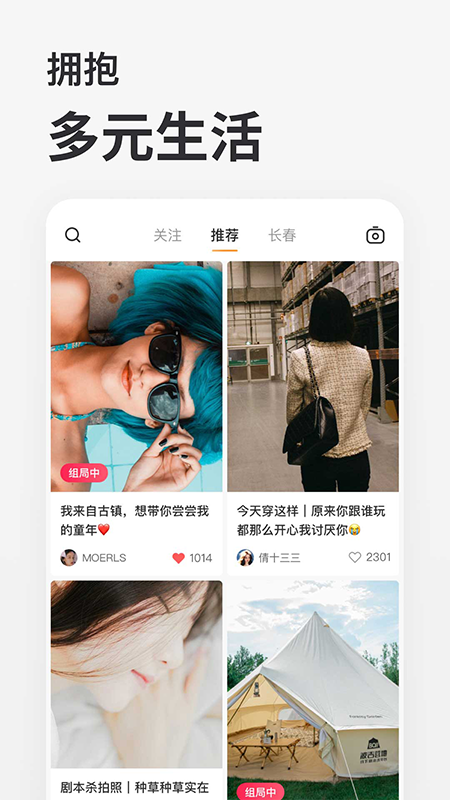 波吉 波吉截图