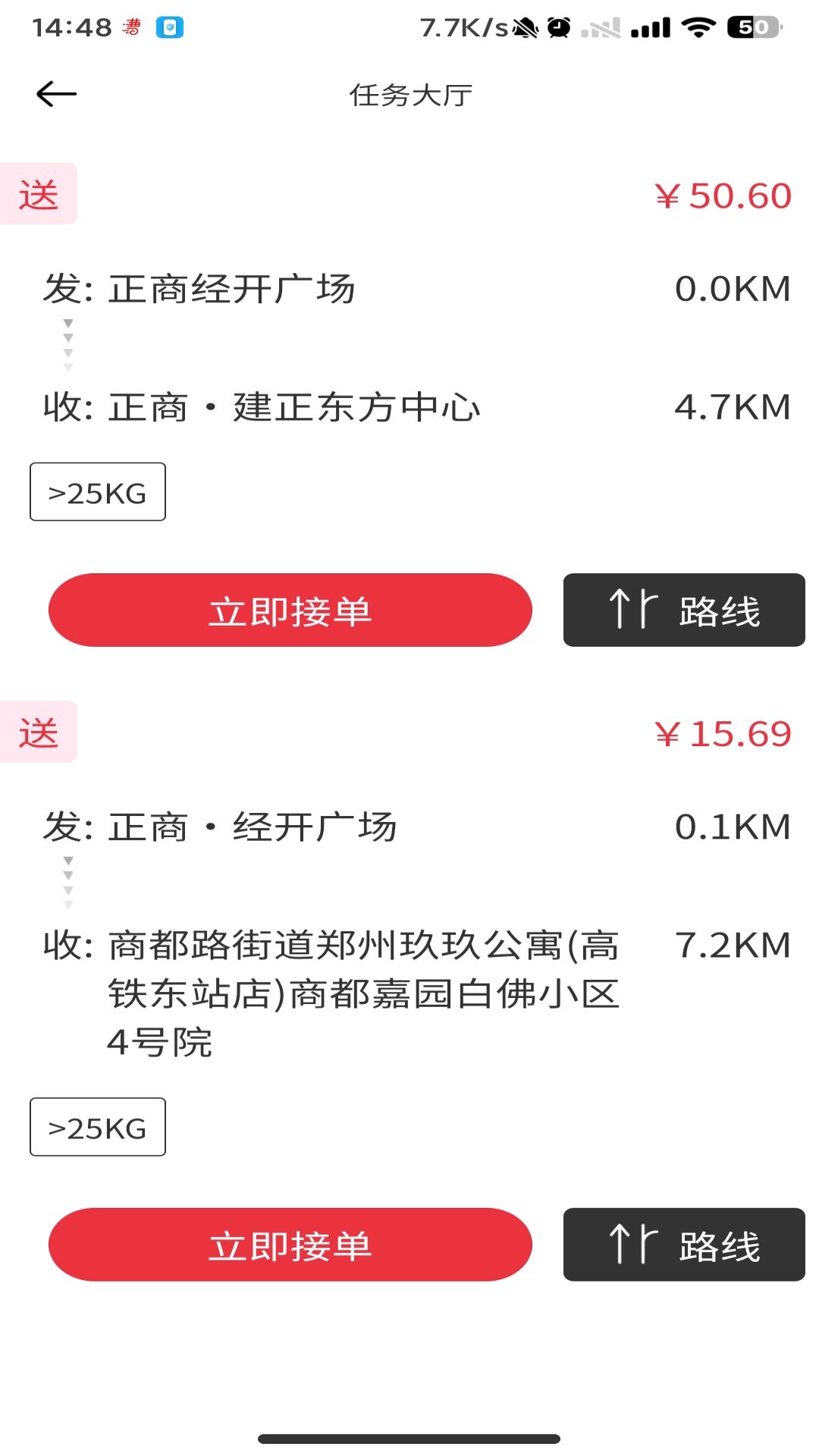 曹操骑士版 曹操骑士版截图