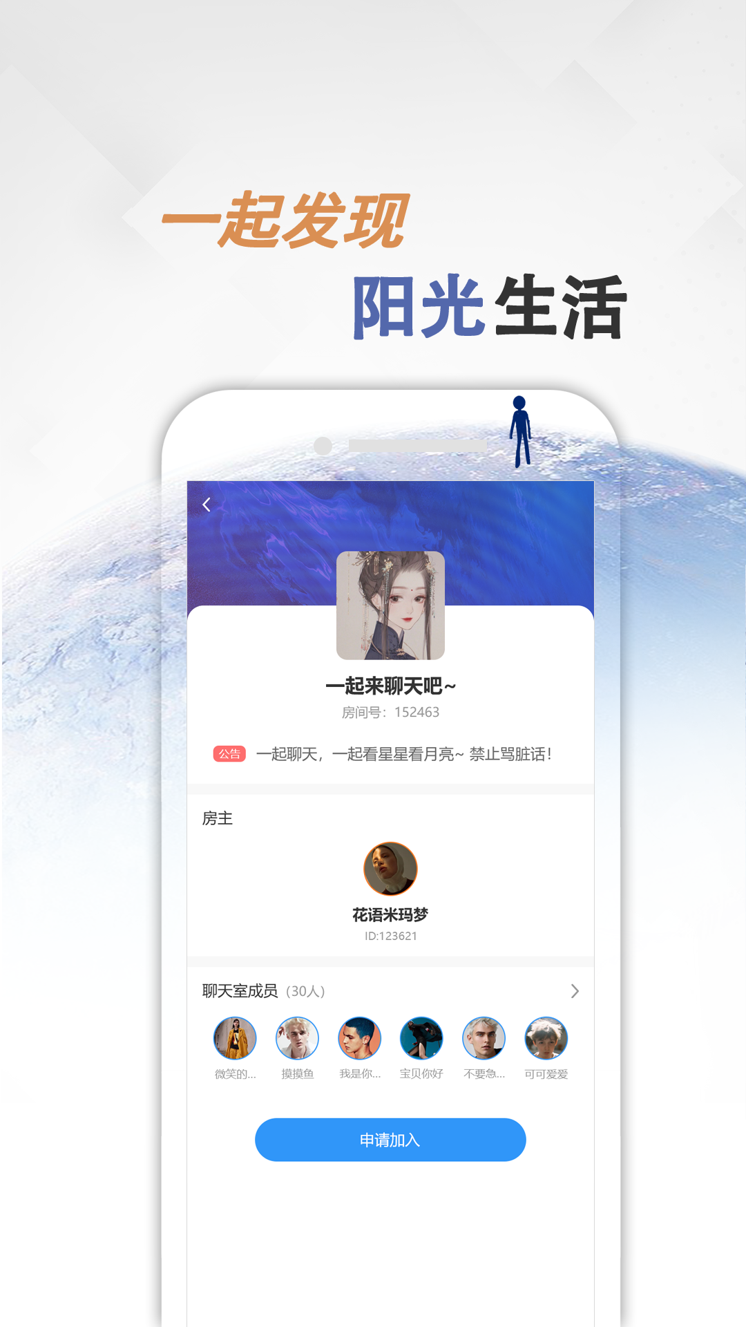 同病相怜 同病相怜截图