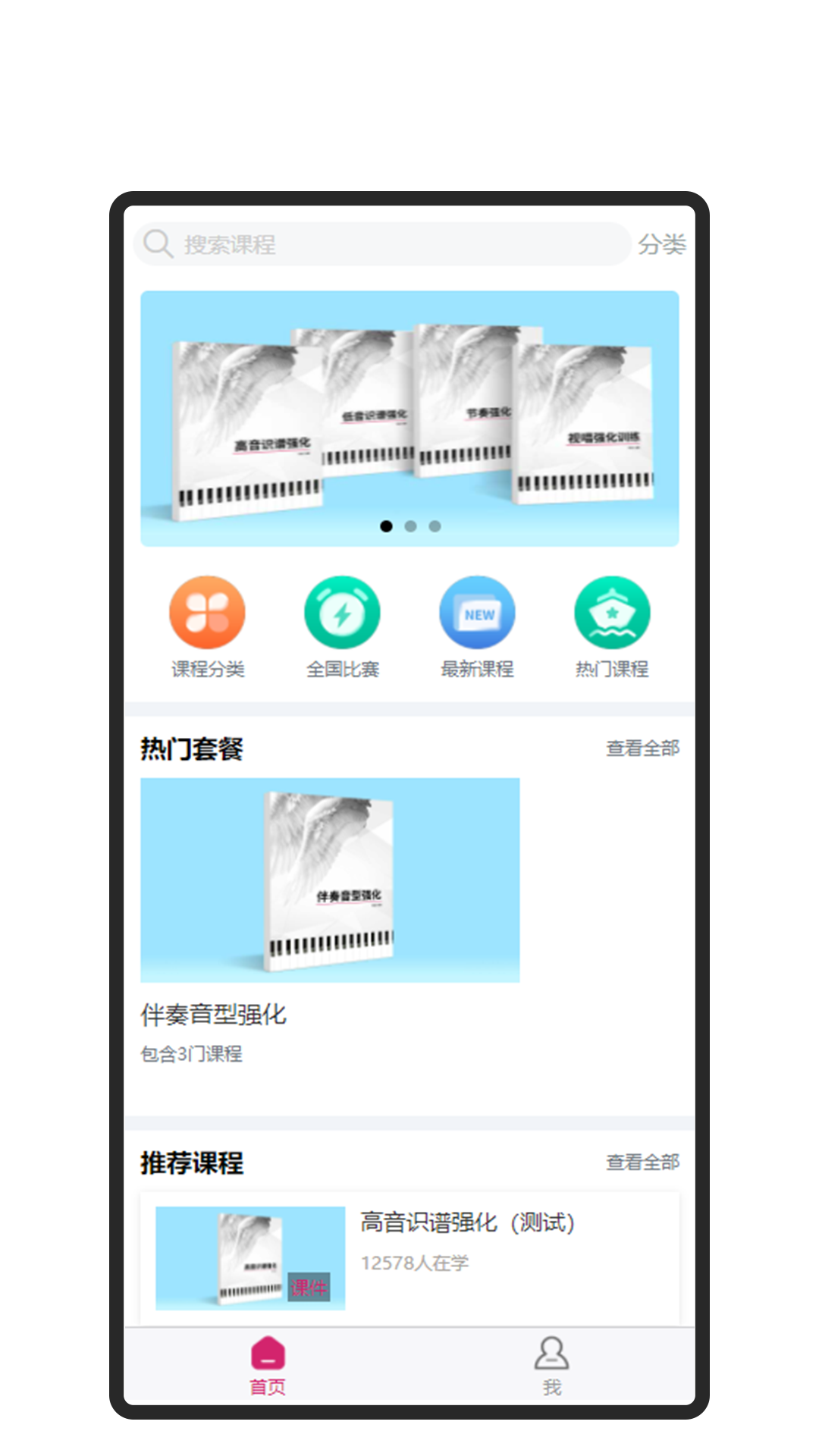 天晟艺术一点通 天晟艺术一点通截图